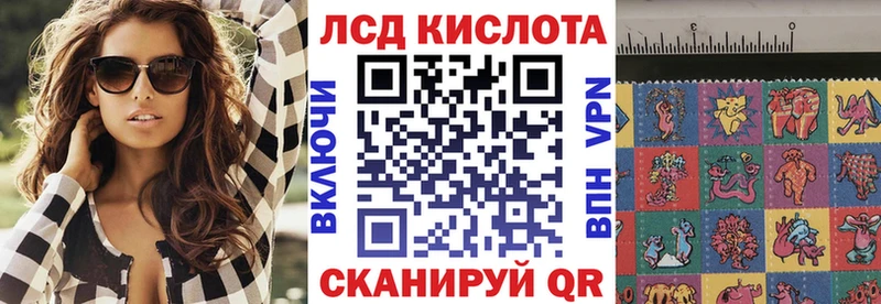Марки NBOMe 1,8мг  Глазов 