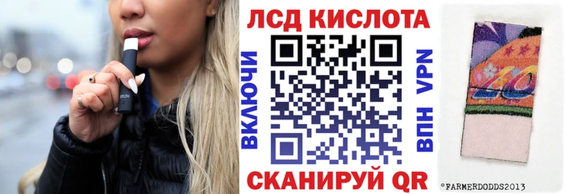 Марки 25I-NBOMe 1,8мг Глазов