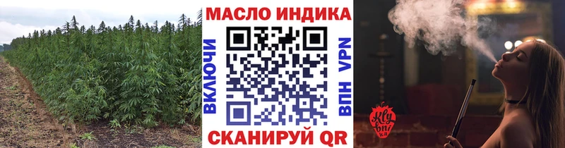 Дистиллят ТГК гашишное масло  площадка наркотические препараты  Глазов 